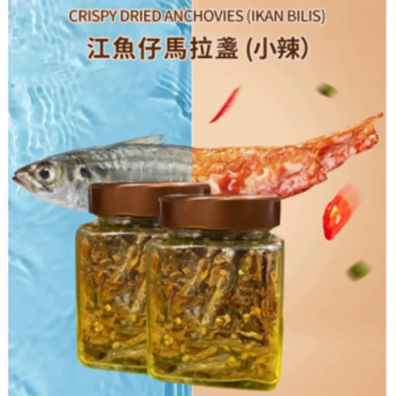 江魚仔馬拉盞 135g
