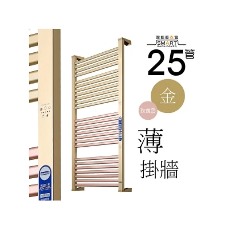 Sanwall ATW01TM-25ULTRA-GLD 25管道掛牆式加大型電熱毛巾架