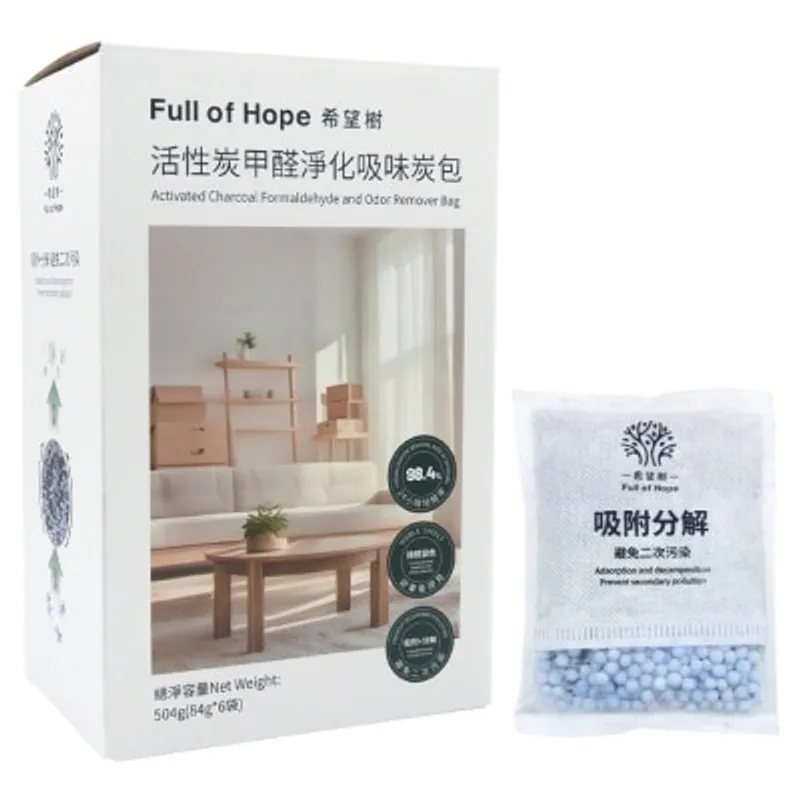 希望樹活性炭甲醛淨化吸味炭包