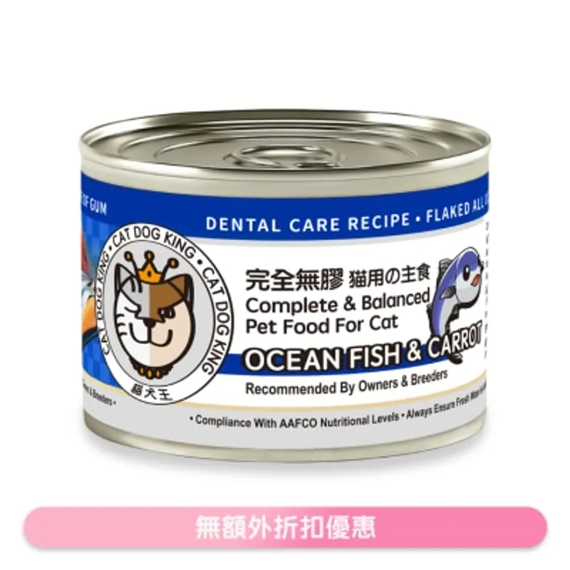 貓犬王 海魚+紅蘿蔔湯罐 (貓用) 170g 220481