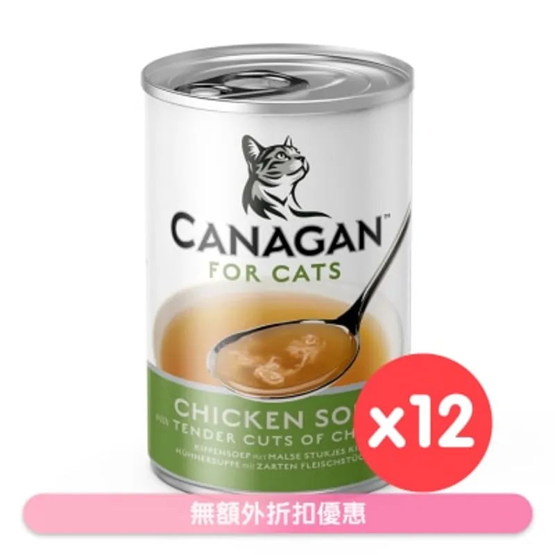 CANAGAN [12罐裝] Canagan貓罐 營養補水雞肉湯 (140g x12) 貓罐頭 030438