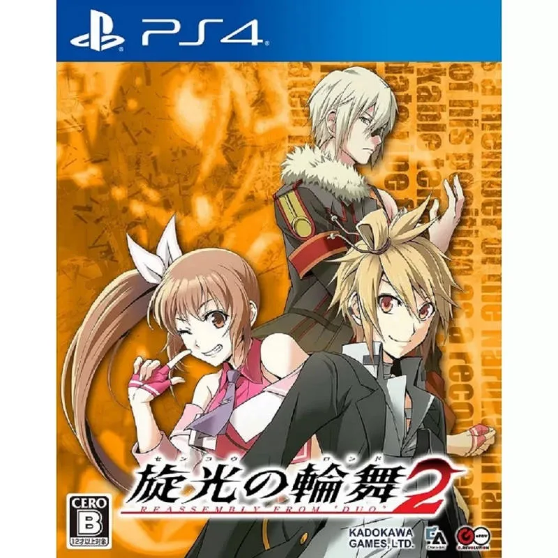 PS4 旋光輪舞 2 日版