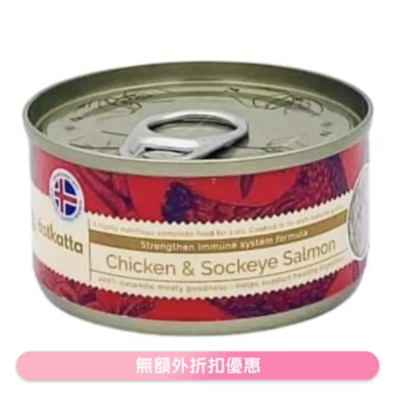 ASTKATTA 走地雞, 藍背三文魚 (強化免疫力) Astkatta 全貓主食罐頭 (170g)
