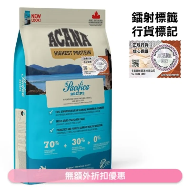 地域素材 太平洋魚 全犬狗糧 (6kg) ACANA