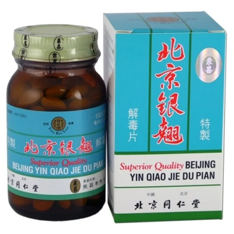 北京同仁堂 同仁堂北京銀翹解毒片