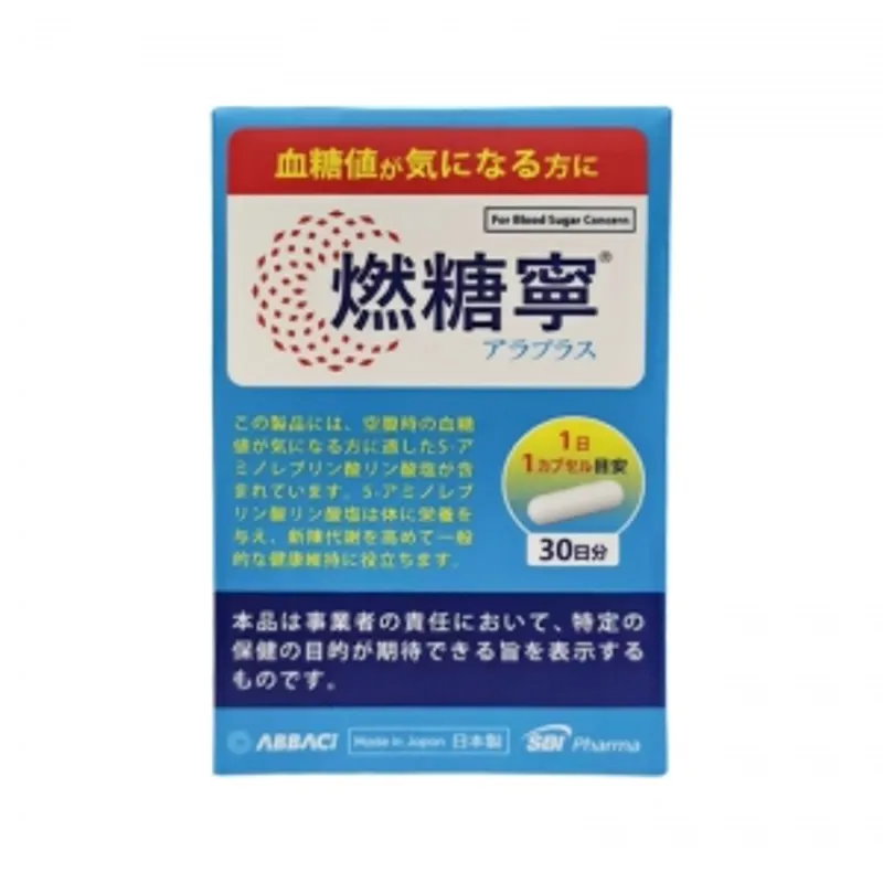 Toh Down 燃糖寧 30粒/盒