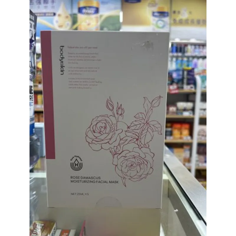 BODYSKIN玫瑰補水保濕面膜盒裝 5片