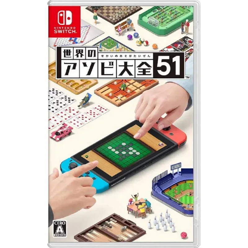 NS 世界遊戲大全51 中／英文 日版