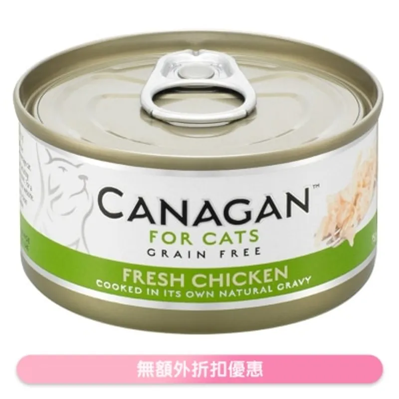 CANAGAN 新鮮雞肉貓罐頭(75g) - Canagan 原之選