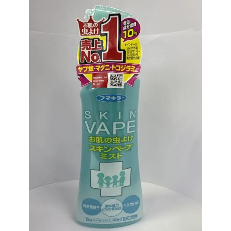 VAPE蚊怕水(藍色)