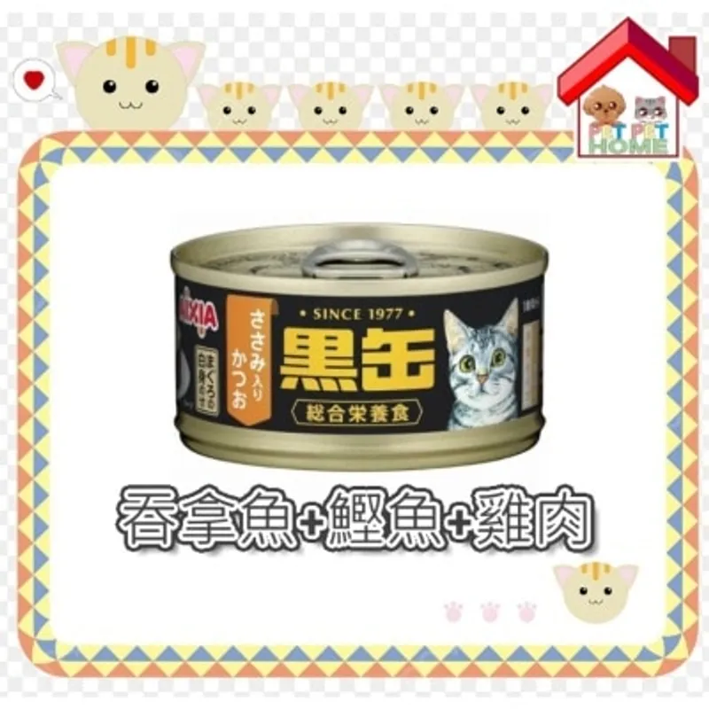 Aixia AIXIA 黑罐系列 貓罐頭 80g