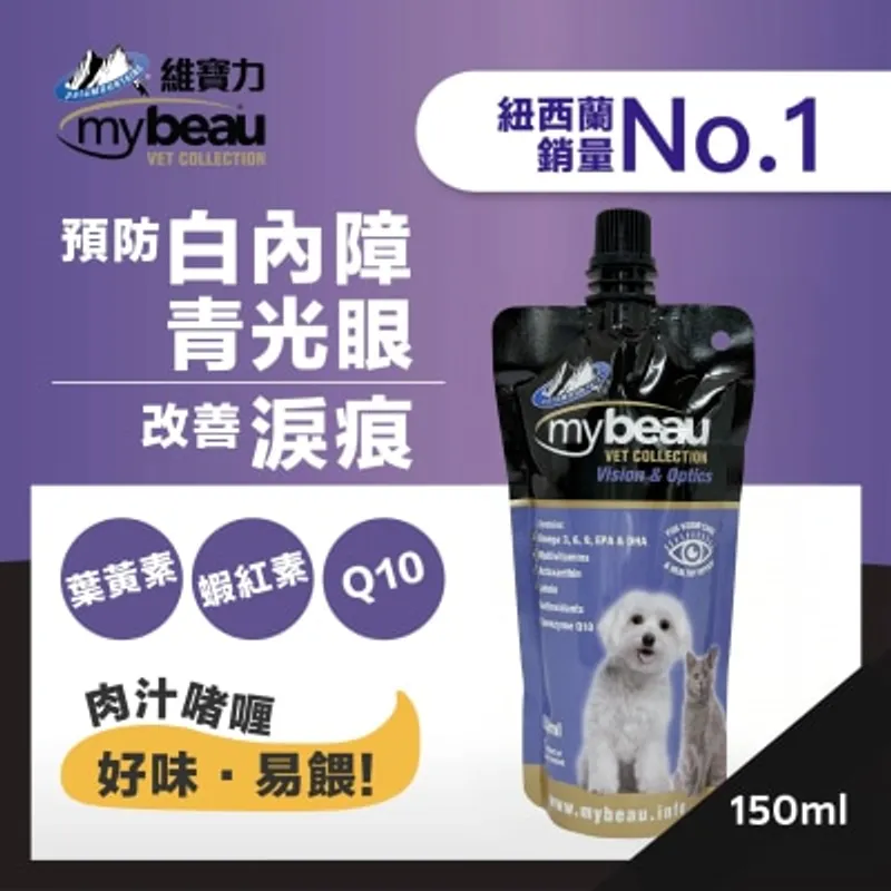 POINTERS PHARMA Mybeau® 紐西蘭專利營養啫喱眼睛視力配方150ml