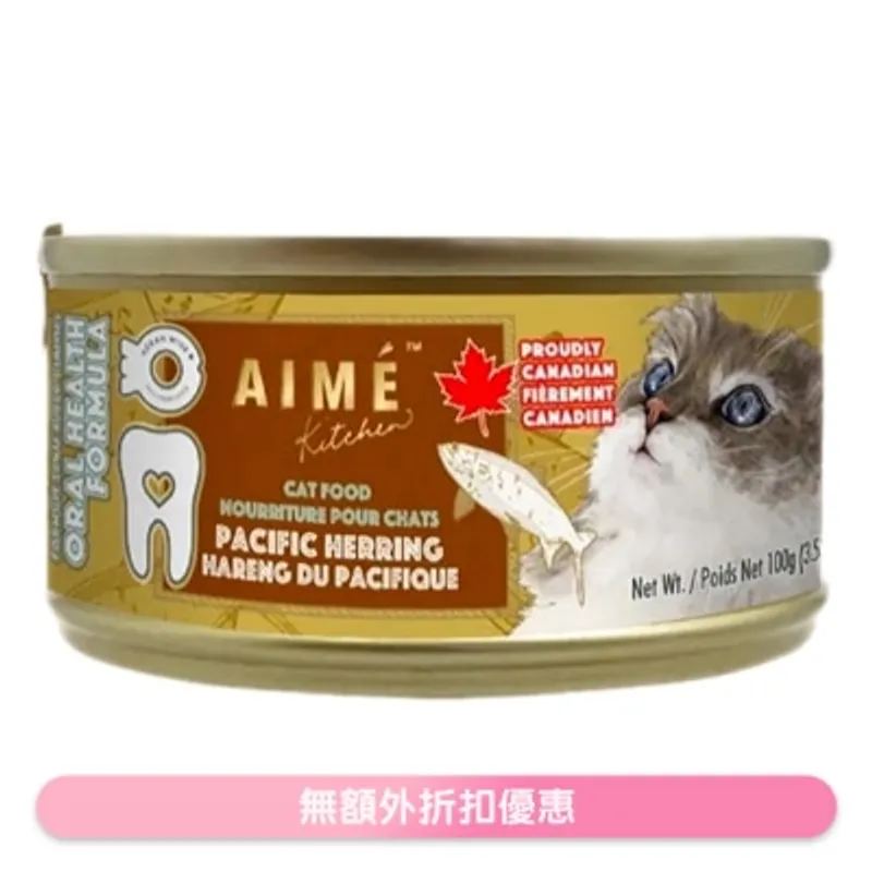 AIME KITCHEN 太平洋鯡魚 貓罐頭 (100g) Aime Kitchen