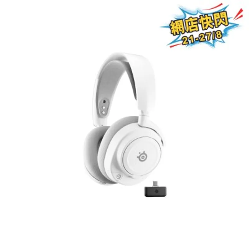 SteelSeries Arctis Nova 7 Gen 2無線電競耳機 (PC)