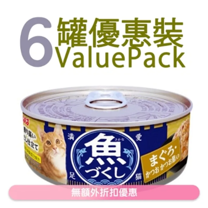 INABA 魚盛 吞拿魚·鰹魚 木魚 貓罐頭 (60g x6) 667367