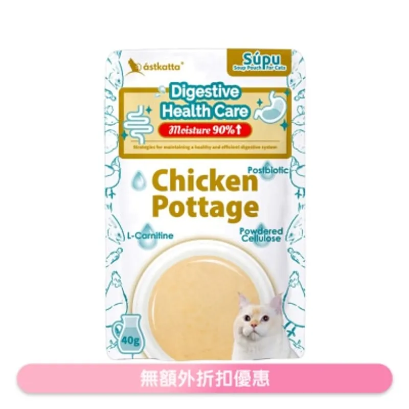 ASTKATTA 營養補水湯包 - 腸道護理 濃雞湯包 (40g ) 361369