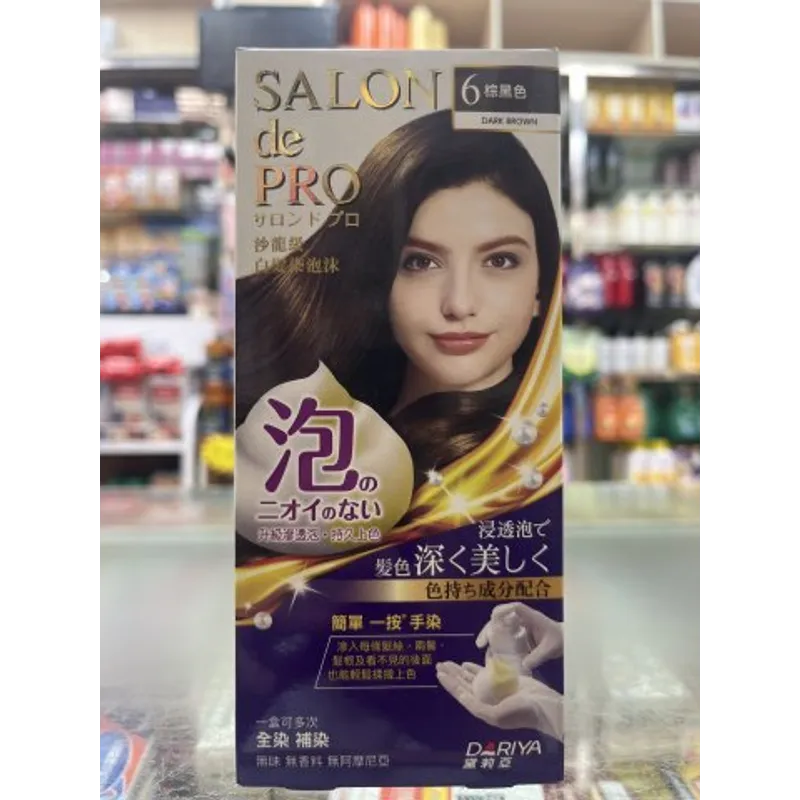 黛莉亞白髮染泡沫-6(棕黑色)