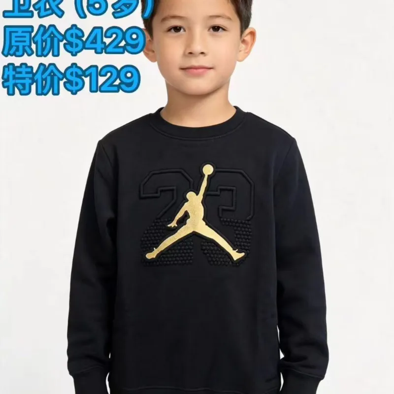 JORDAN卫衣-黑-5
