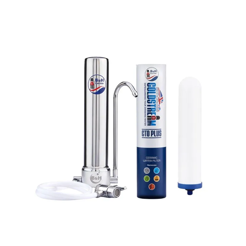 B&H 皇家卫兵CTO Plus 不锈钢陶瓷过滤器