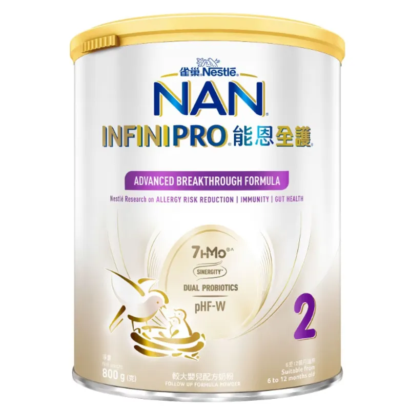 雀巢能恩全護2號奶粉