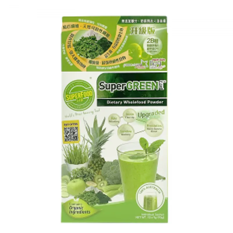 【澳門月售過千】SuperGreen pH 7.3 超級蔬果鹼性綠粉10 x  9g