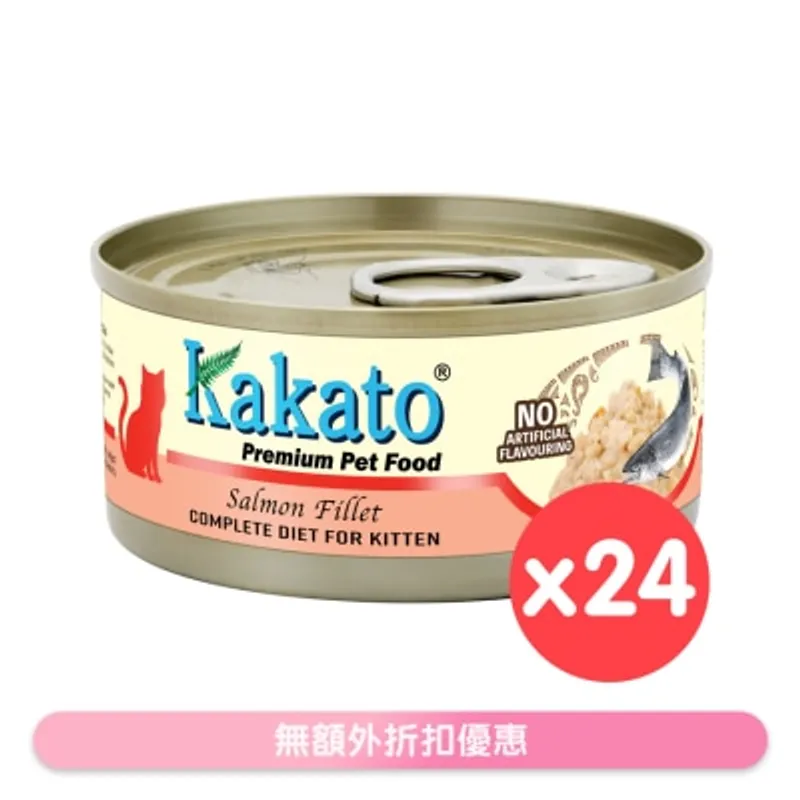 [24罐裝] KAKATO - 全營養主食罐(三文魚) (70g x 24) 幼貓1-12個月及增重配方 657848