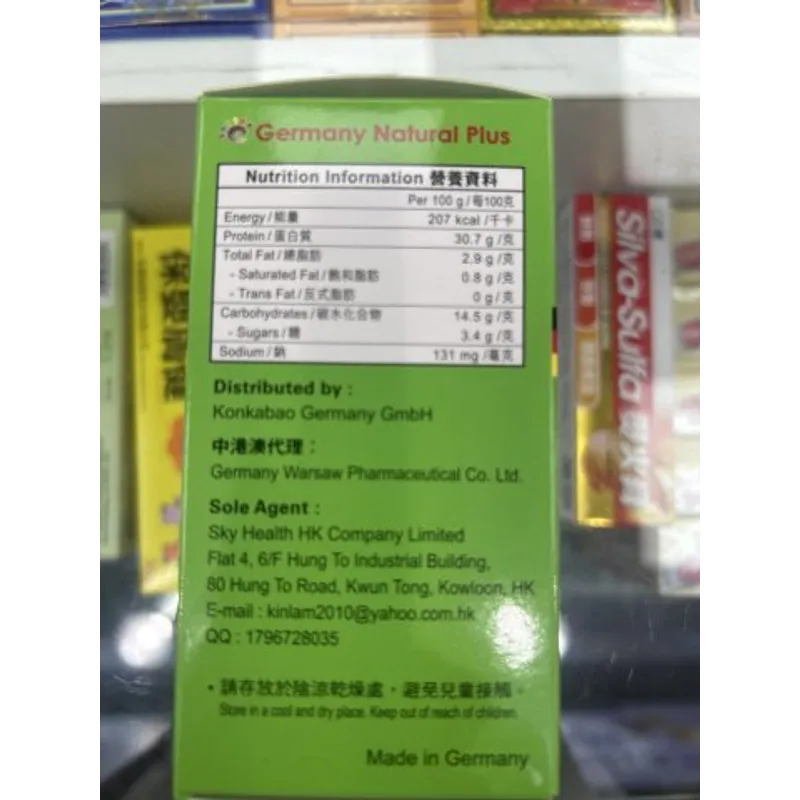 G06007德國（華沙）強力濃縮利膽丸 60粒