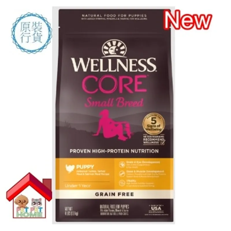 WELLNESS CORE 無穀物小型幼犬配方狗糧 04LB