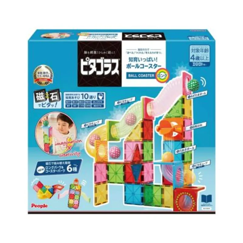 4歲起磁石知育玩具