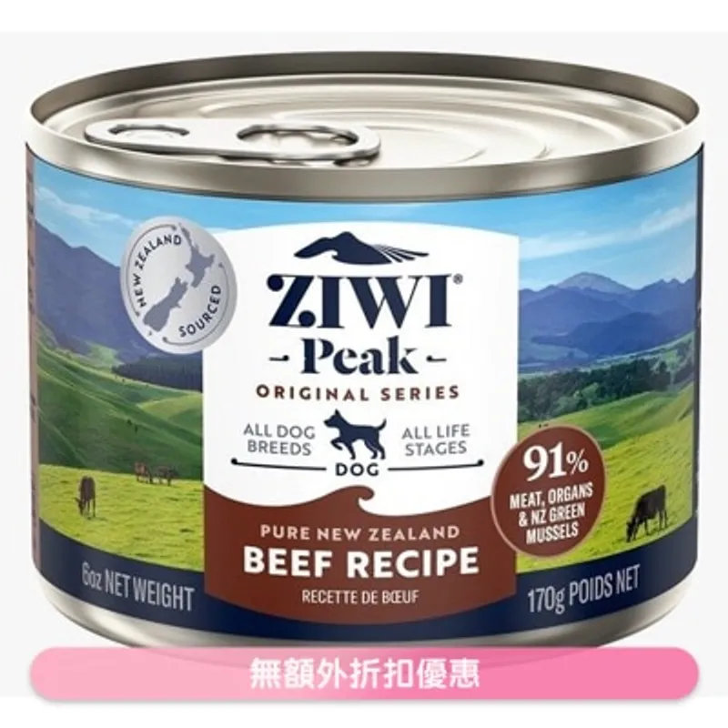 ZIWI 鮮肉狗罐頭 - 牛肉配方 (170g/6oz) - Ziwipeak