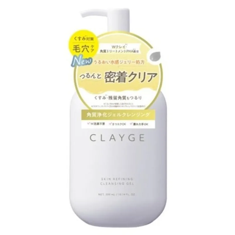 CLAYGE 五效合一 去角質卸妝啫哩300ML