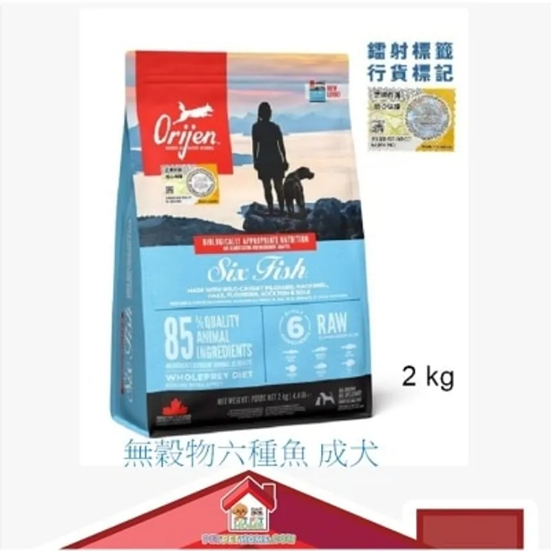 [保證行貨] Orijen 無穀物六種魚成犬配方 狗糧