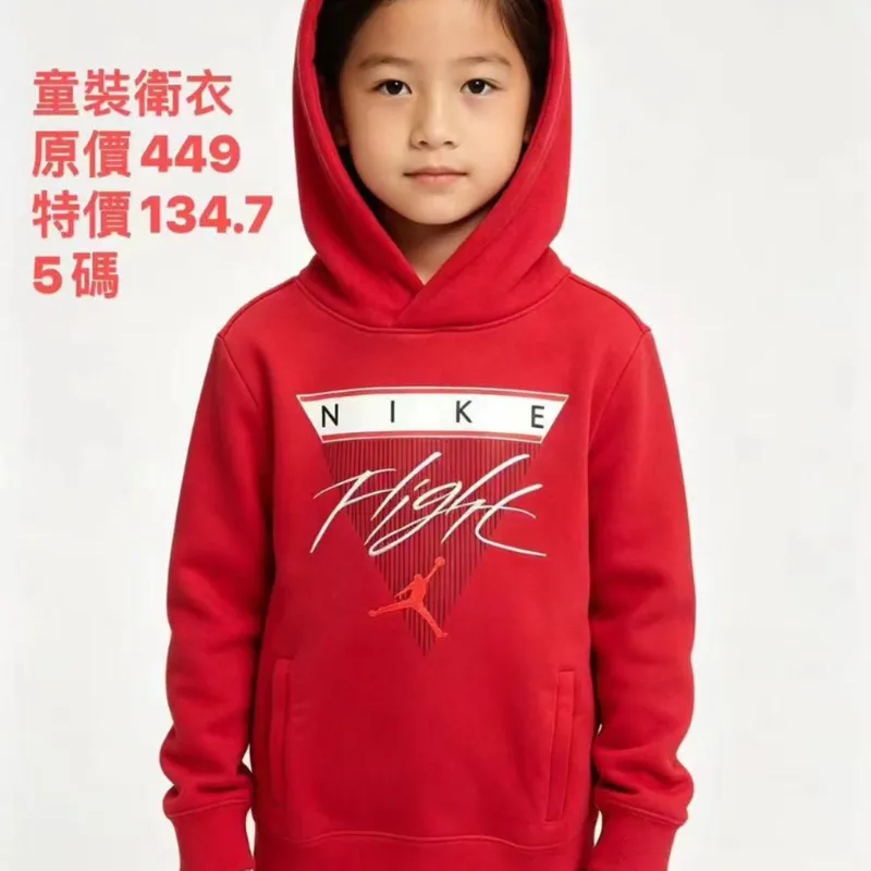 童裝衛衣-紅-5碼
