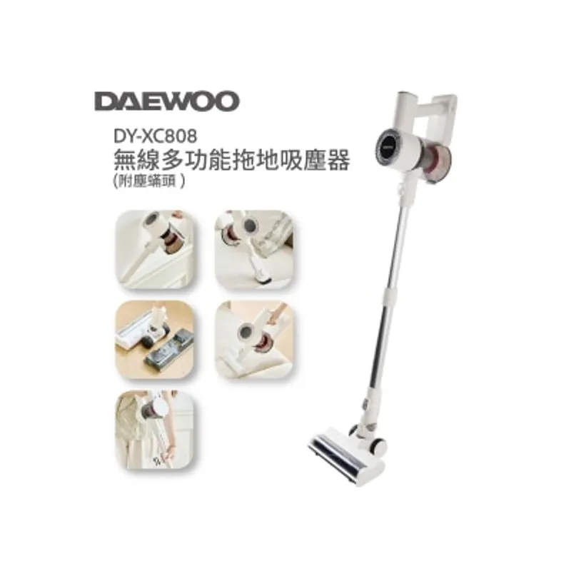 DAEWOO DY-XC808無線多功能拖地吸塵器 (附塵蟎頭 )