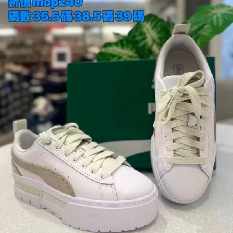 PUMA便鞋-39