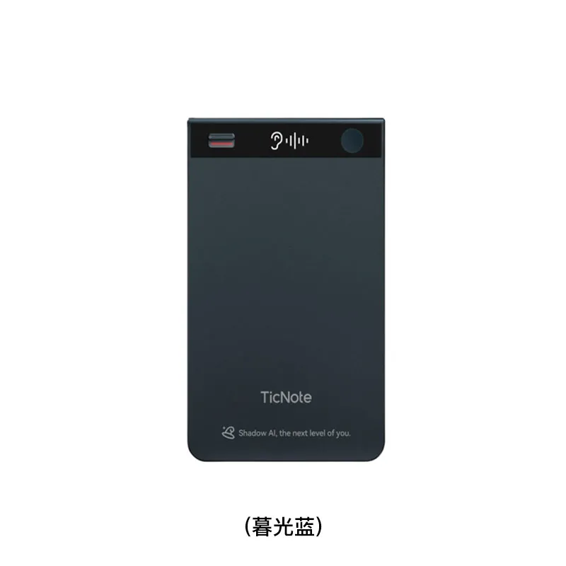 MOBVOI AI录音卡(暮光蓝) TICNOTE/TWILIGHT
