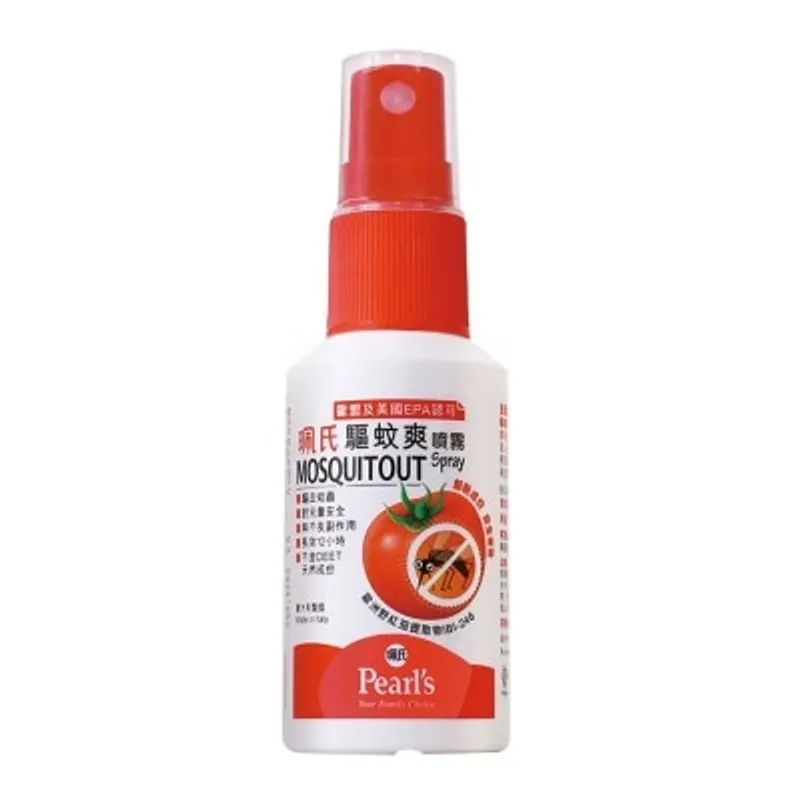 珮氏驅蚊爽噴霧(輕便裝)