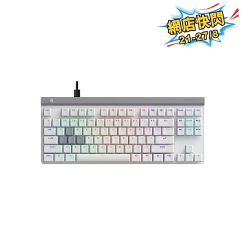 LOGITECH 羅技 G515 RAPID TKL 類比磁軸電競鍵盤 - 白色