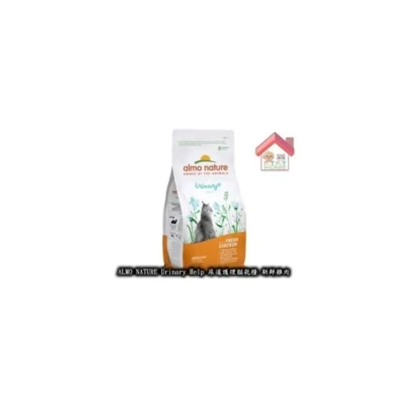 almo nature 尿道護理貓乾糧 新鮮雞肉 2kg [675]