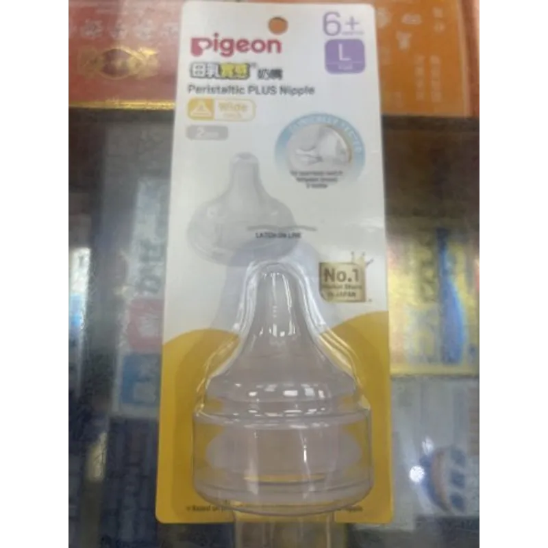 924 pigeon母乳實感寬口奶咀L碼6+