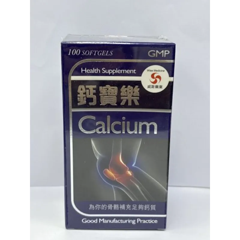 Wise威斯-鈣寶樂100粒 Calcium