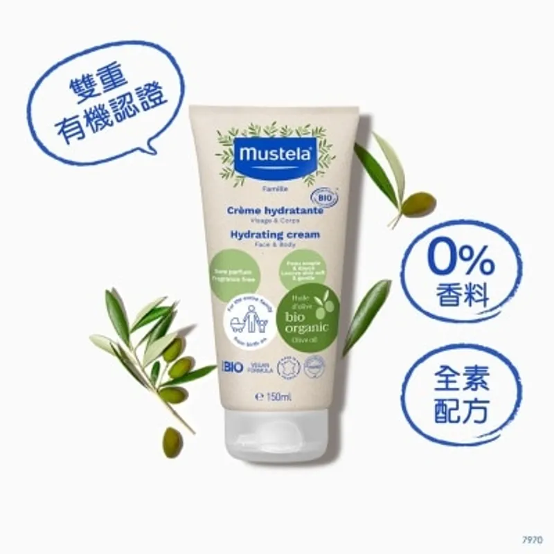 MUSTELA 有機潤膚乳 (無香料)