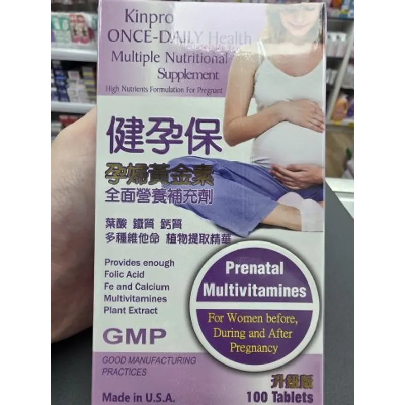 健孕保孕婦黃金素100s
