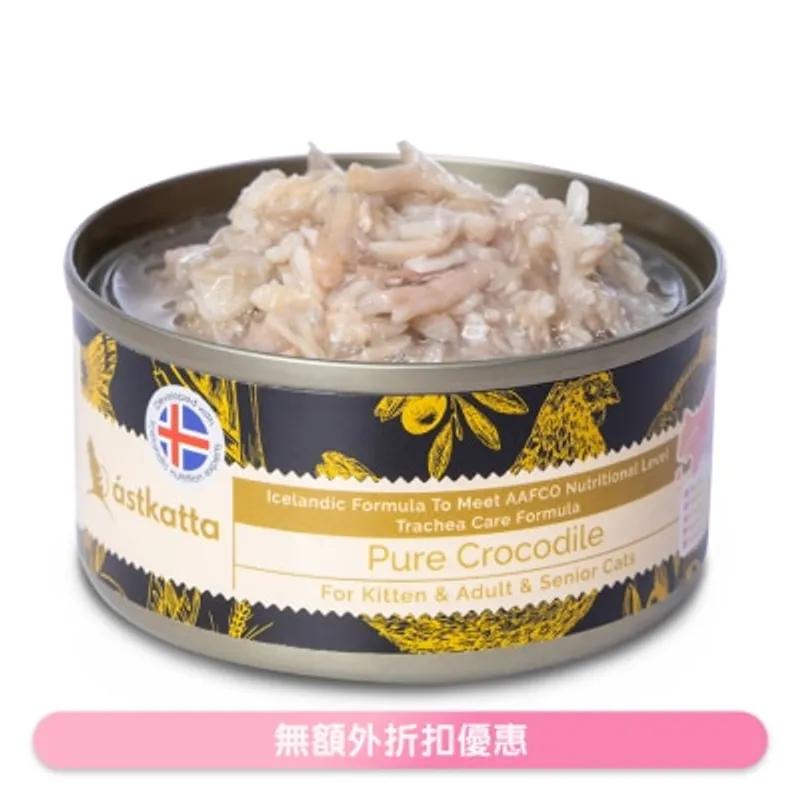 ASTKATTA Astkatta 純鱷魚 (80g) 全貓主食罐 360966