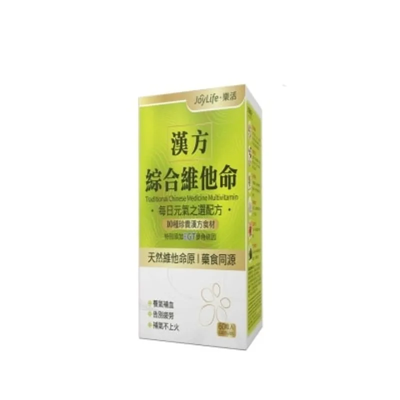樂活 漢方綜合維他命60粒