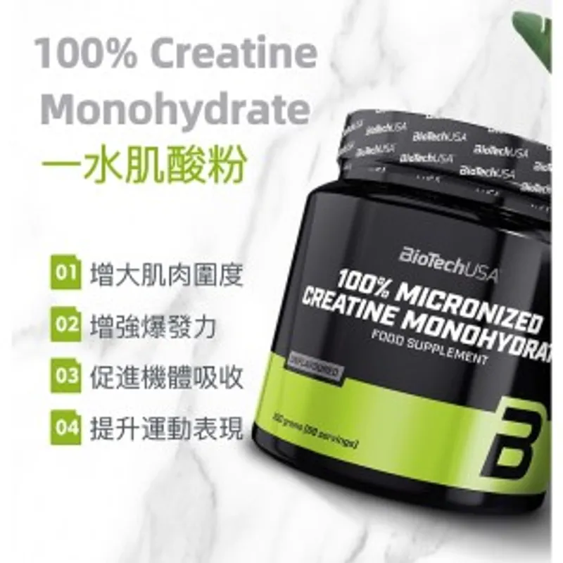BioTechUSA Creatine Monohydrate, 一水肌酸粉, 300g