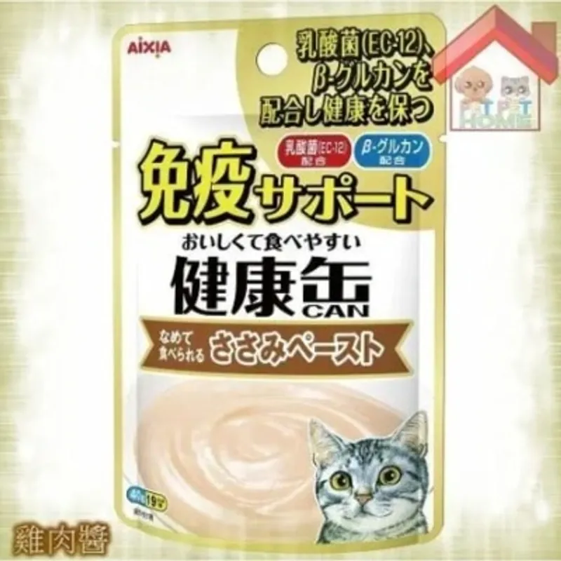 Aixia AIXIA 增強免疫力 貓袋裝濕糧 40g