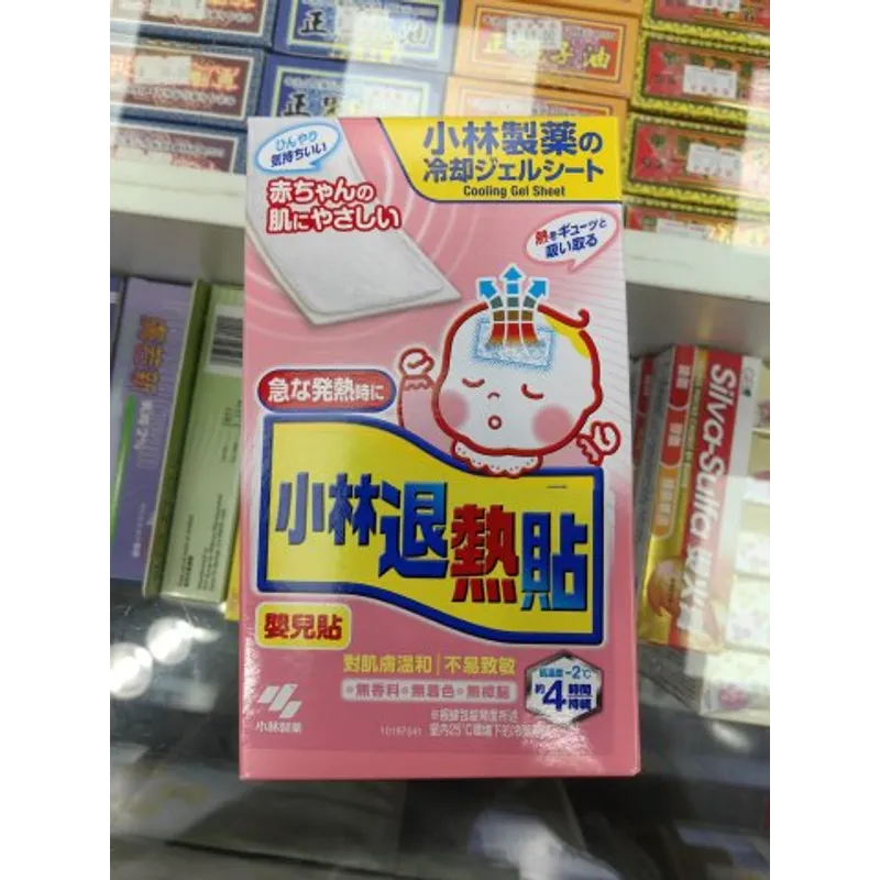 小林退熱貼12片裝 （大裝bb)