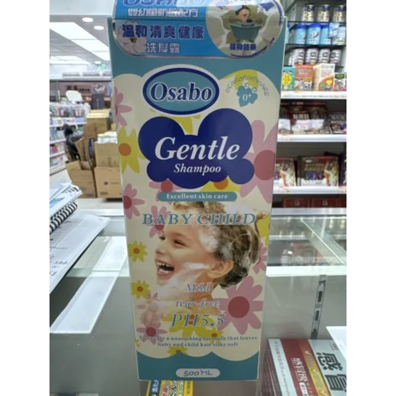 澳詩寶 嬰兒及兒童滋潤洗髮水500ml