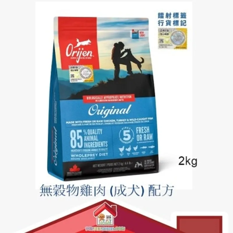 [保證行貨] Orijen 無穀物雞肉 (成犬) 配方 狗糧